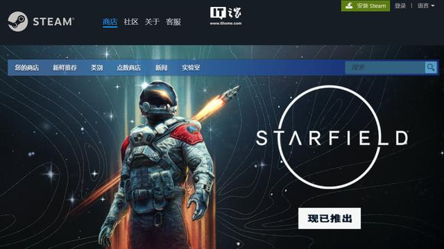 星空游戏steam叫什么，星空今日正式发售，Steam好评