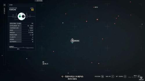 星空星舰设计技能挑战怎么快速完成