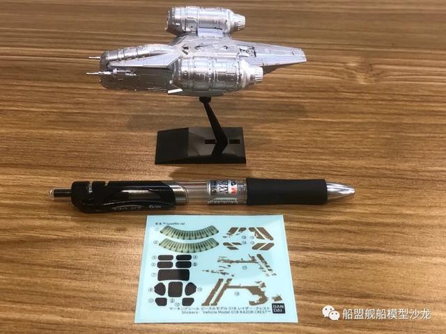 星球大战剃刀号飞船