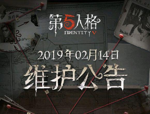 第五人格弗雷齐及吉利随从哪个好，第五人格新增吉利与弗雷齐