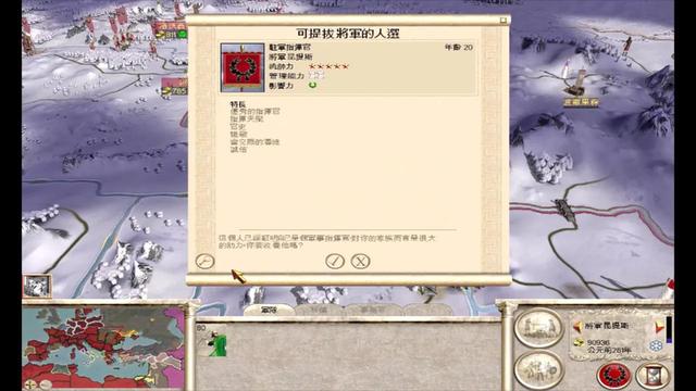 罗马2全面战争秘籍和玩法攻略