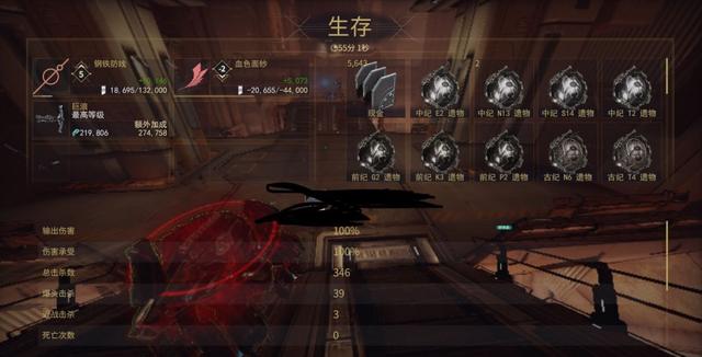 星际战甲航道奥影任务攻略，Warframe新活动奥影之毒 单刷36攻略