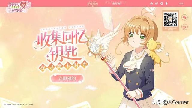 魔卡少女樱回忆钥匙舞台怎么升级，全球狂热魔卡少女樱回忆钥匙