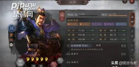 三国志战略版陆抗是核心卡牌吗