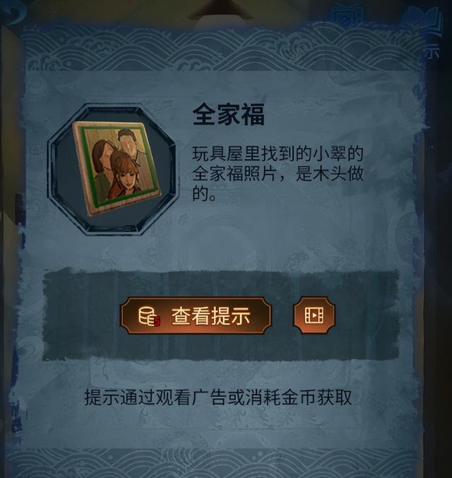 无间梦境摆书怎么摆放