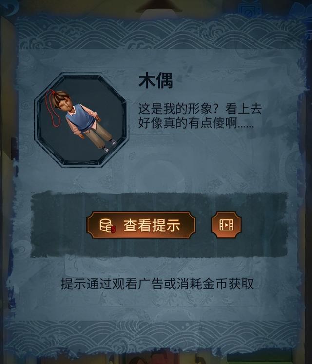 无间梦境摆书怎么摆放