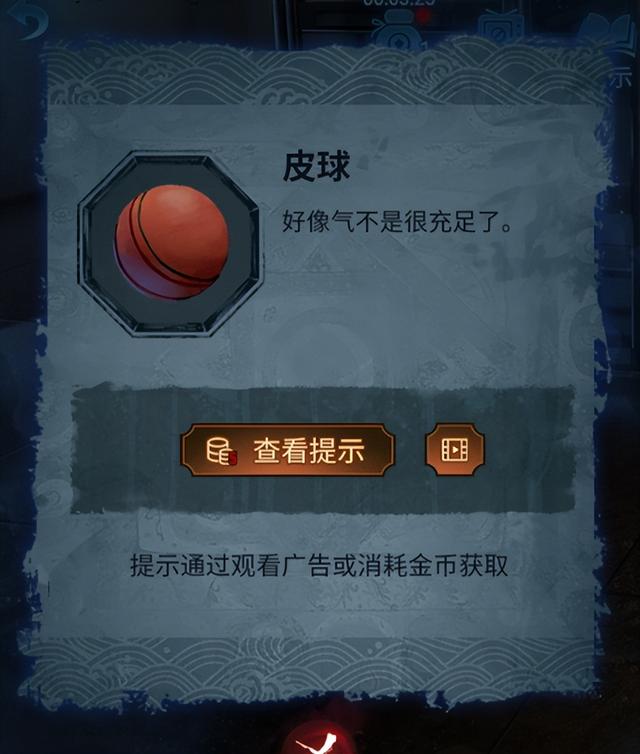 无间梦境摆书怎么摆放