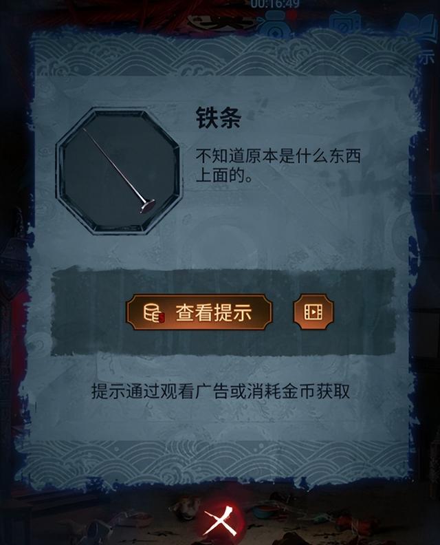 无间梦境摆书怎么摆放