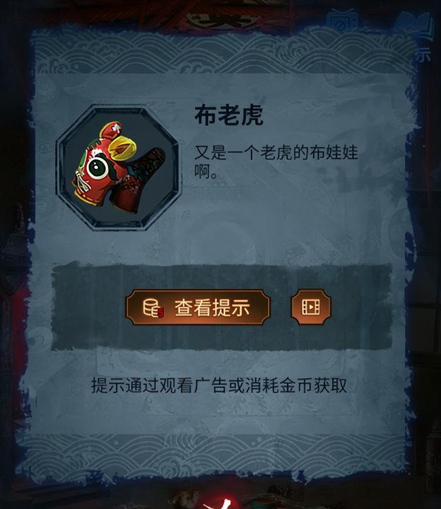 无间梦境摆书怎么摆放