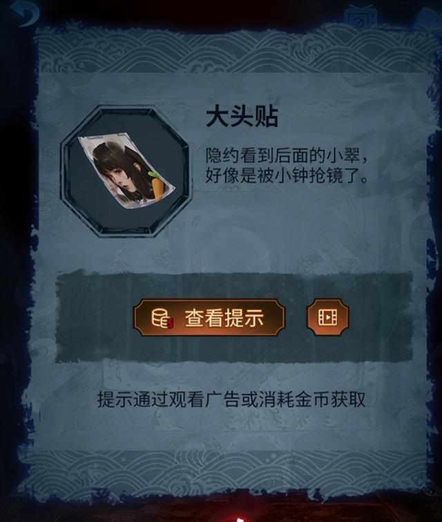 无间梦境摆书怎么摆放