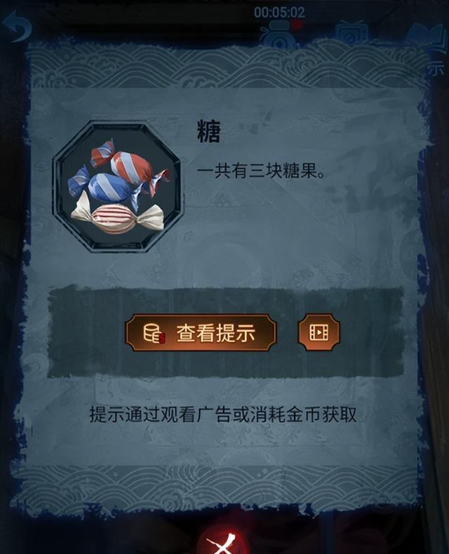 无间梦境摆书怎么摆放