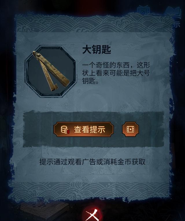 无间梦境摆书怎么摆放