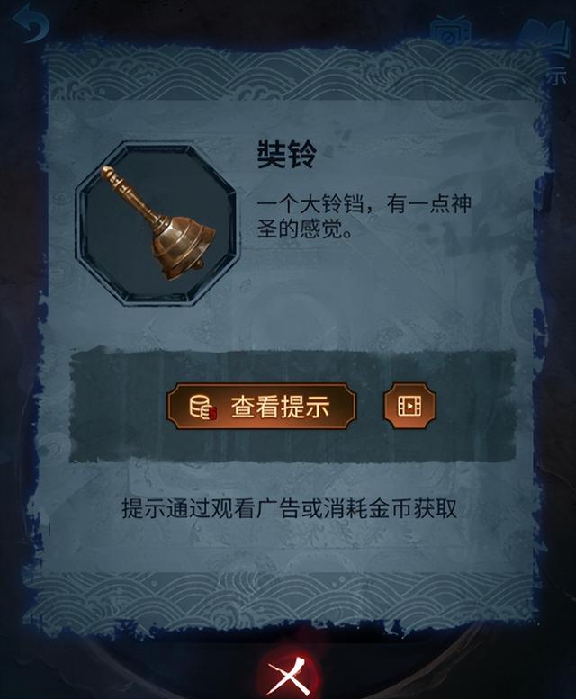 无间梦境摆书怎么摆放