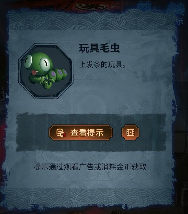 无间梦境摆书怎么摆放