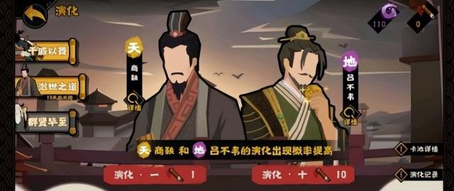 无悔华夏渔樵问答5.20，无悔华夏游戏答案揭秘