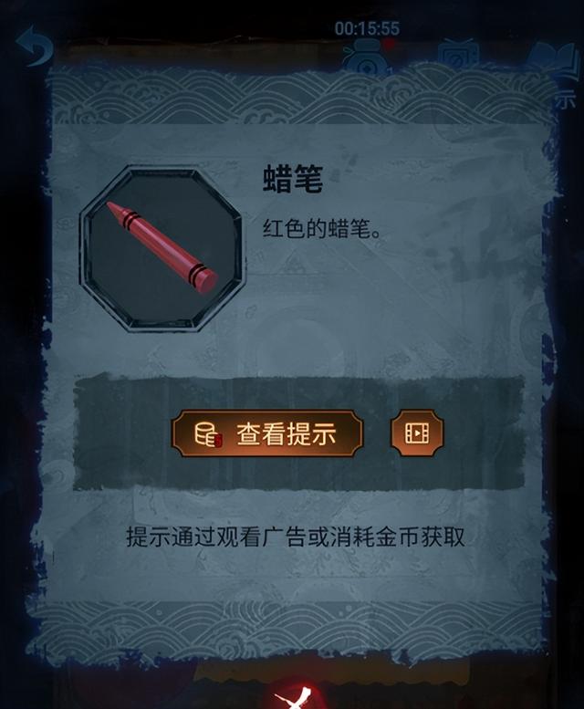 无间梦境摆书怎么摆放