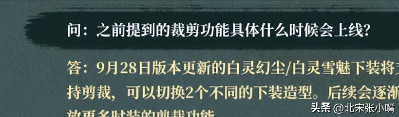 逆水寒手游比武大会玩法攻略详解