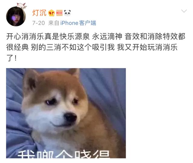 开心消消乐兑换码在哪里兑换