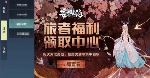 妄想山海cdk兑换码最新2022大全，山海兑换码大全，激活礼包码