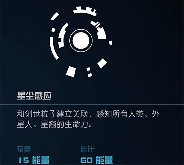 星空获取超能力方法是什么