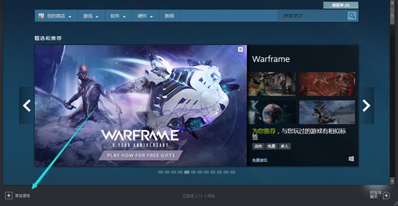 steam网页怎么激活游戏cdk