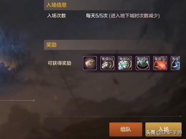 dnf超新星称号怎么做