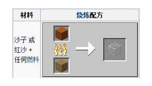 我的世界怎么做无缝玻璃，玩转玻璃，合成与应用