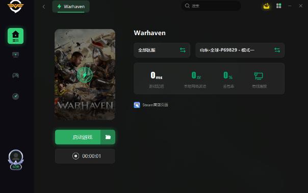 战争避难所Warhaven需要什么配置的电脑