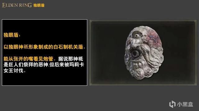 艾尔登法环古龙王在哪里介绍