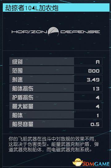 星空d02106房间开启方法攻略