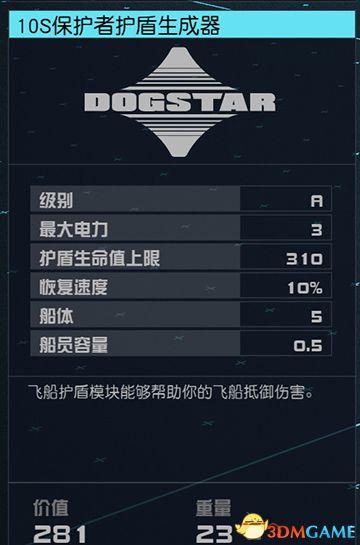 星空d02106房间开启方法攻略