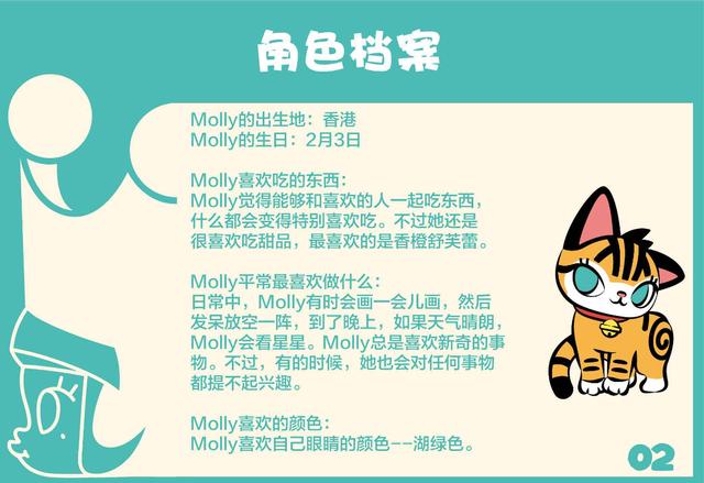 梦想家园泡泡玛特MOLLY公主角色档案，泡泡玛特梦想家园首爆PV，震撼登场