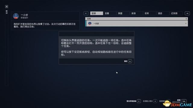 星空d02106房间开启方法攻略