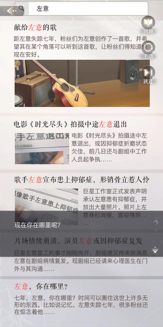 璀璨星途秦亦然全面档案介绍