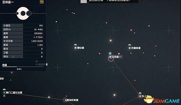 星空飞船等级不够怎么驾驶