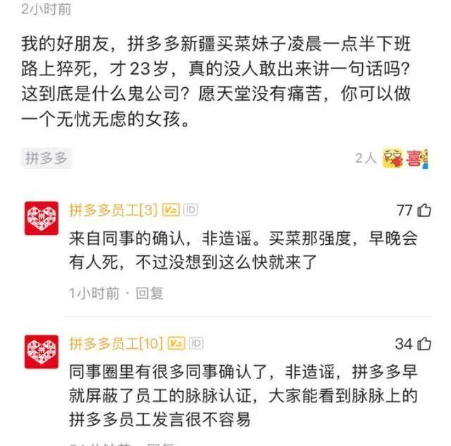 中年失业模拟器智力上限提升方法