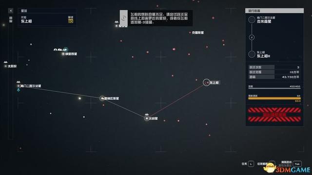 星空飞船等级不够怎么驾驶