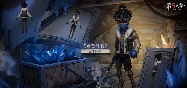 第五人格29赛季精华皮肤有什么