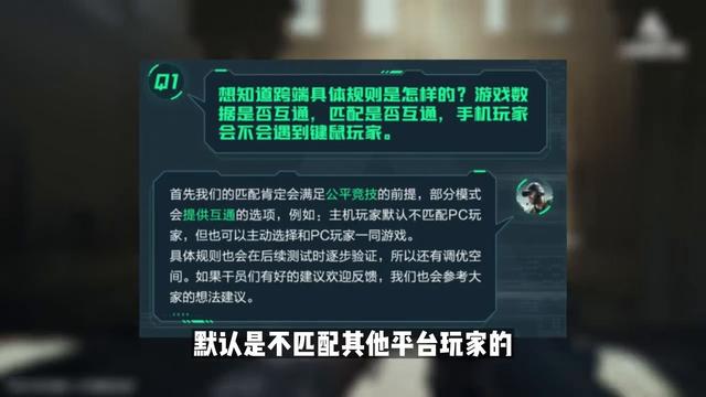 三角洲行动游戏模式有什么，三角洲行动官方答疑来咯