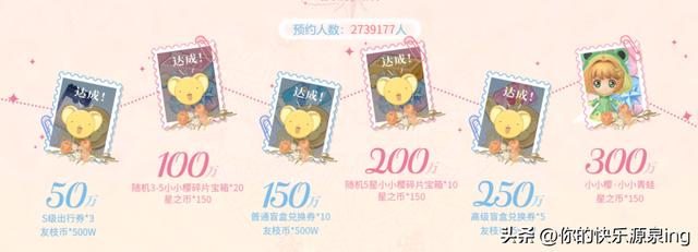 魔卡少女樱回忆钥匙兑换码大全2023最新介绍