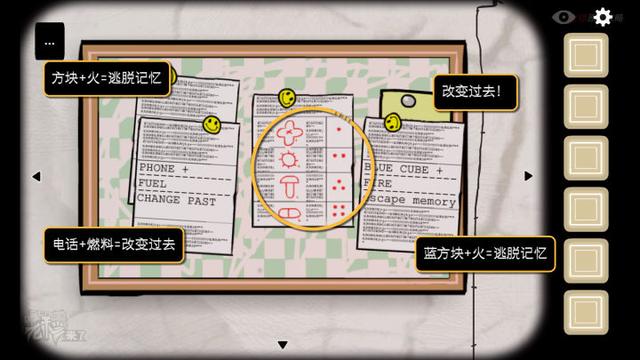 逃离方块四季通关攻略大全