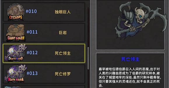 失落城堡无敌号怎么打