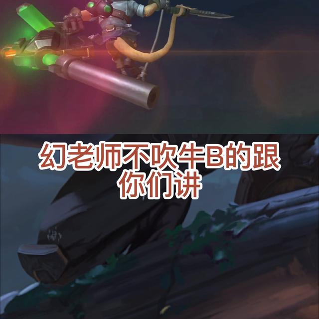 英雄联盟瘟疫之源图奇怎么玩