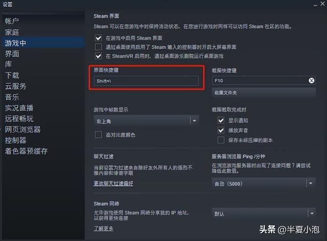 CSGO中怎么进行国服启动设置