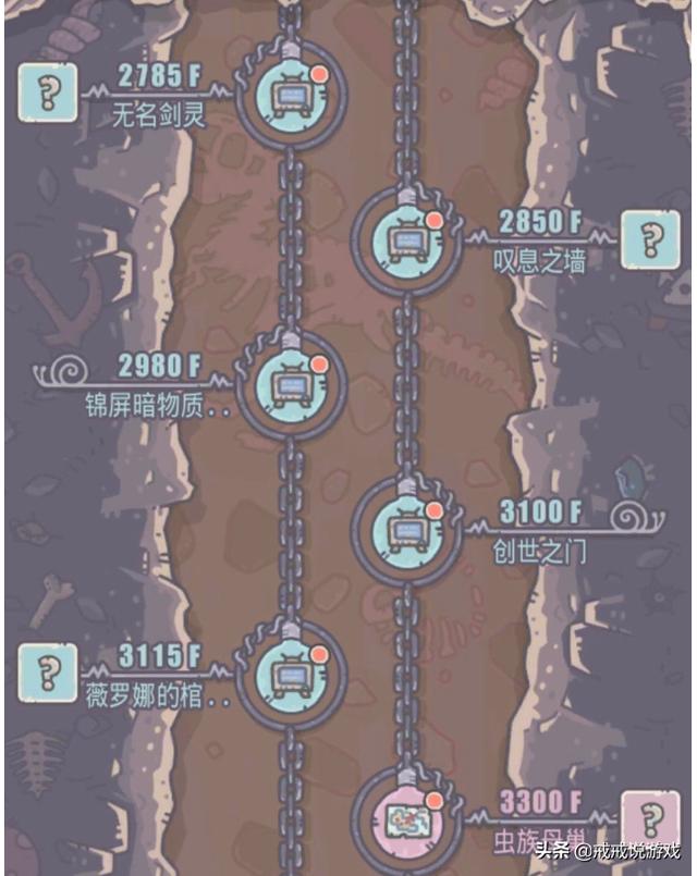 最强蜗牛三途川事件要怎么才能解锁