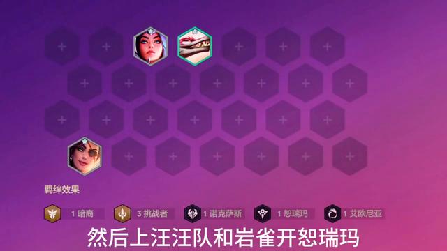 云顶之弈s9.5狼人主c阵容搭配攻略推荐，S9.5云顶之弈最强版本