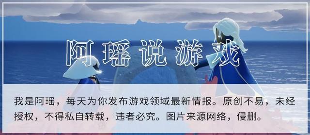 光遇9.25每日任务怎么做2023