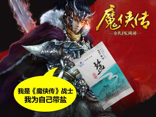 魔侠传赤霄加点攻略，法师矫情魔侠PK技巧开课