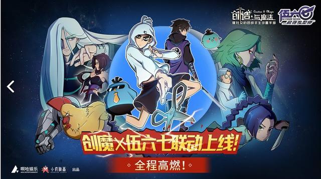 创造与魔法魔刀千刃皮肤怎么获取