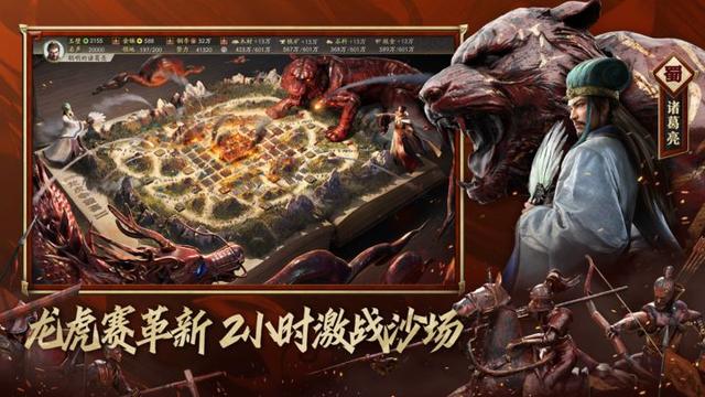 三国志战略版2023国庆兑换码合集，三国战略兑换攻略